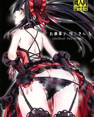oshokuji kurumi san date a live