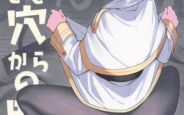 otoshiana kara no dasshutsu sousou no frieren