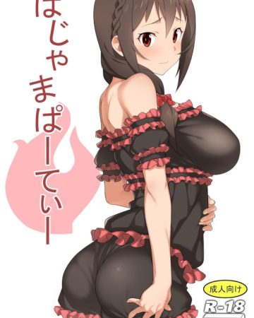 pajama party kono subarashii sekai ni syukufuku o