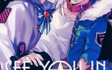 see you in nightmare boku no hero academia 1