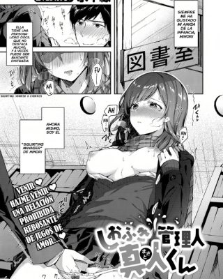 shiofuki kanrinin masato kun comic exe 11