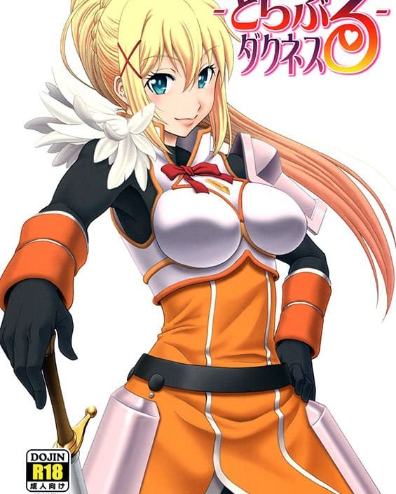 toraburu darkness kono subarashii sekai ni syukufuku o