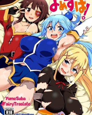 yomesuba kono subarashii sekai ni syukufuku o 1