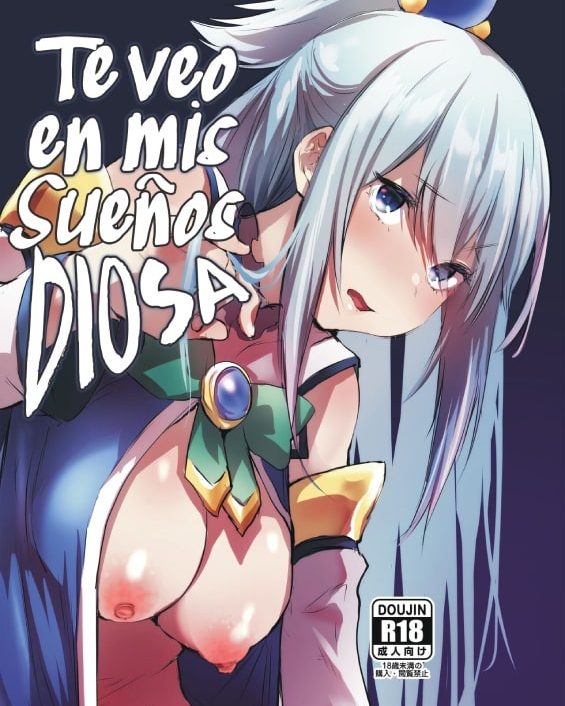 yume de aimashou megami sama kono subarashii sekai ni syukufuku o 1