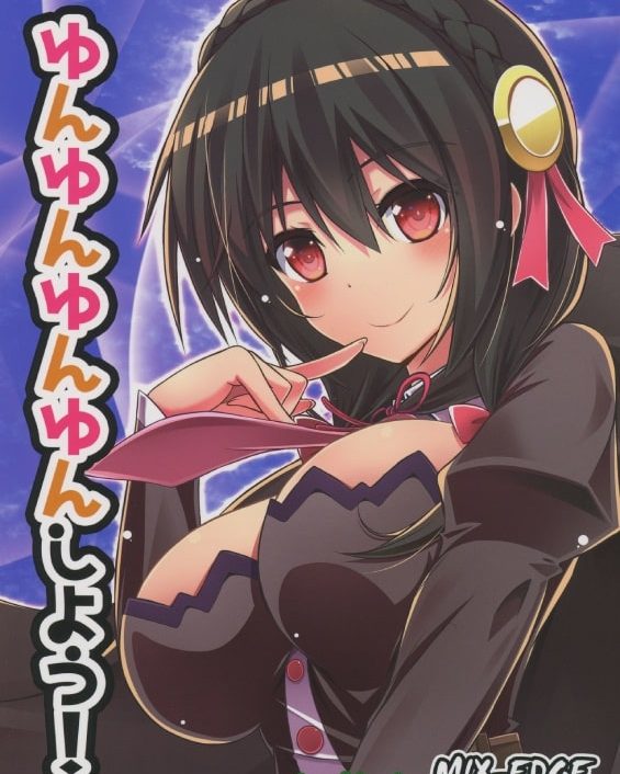 yunyunyunyun shiyou kono subarashii sekai ni syukufuku o 1