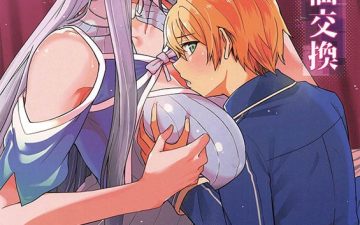 ai no touka koukan sword art online