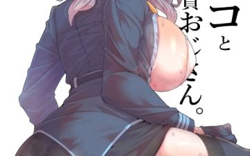 ako to youmuin oji san blue archive 1