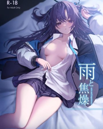 ame to shousou blue archive 1