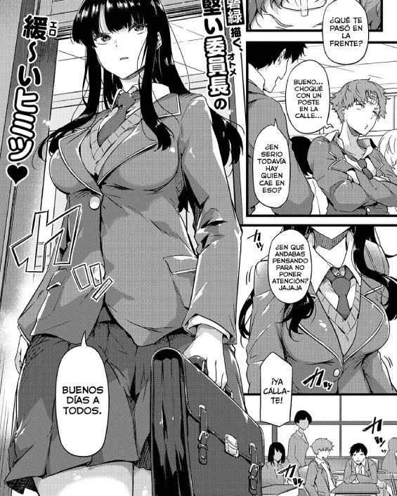 ame wa moufu no you ni comic exe 44