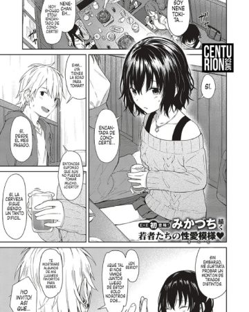 analogy comic exe 16 1