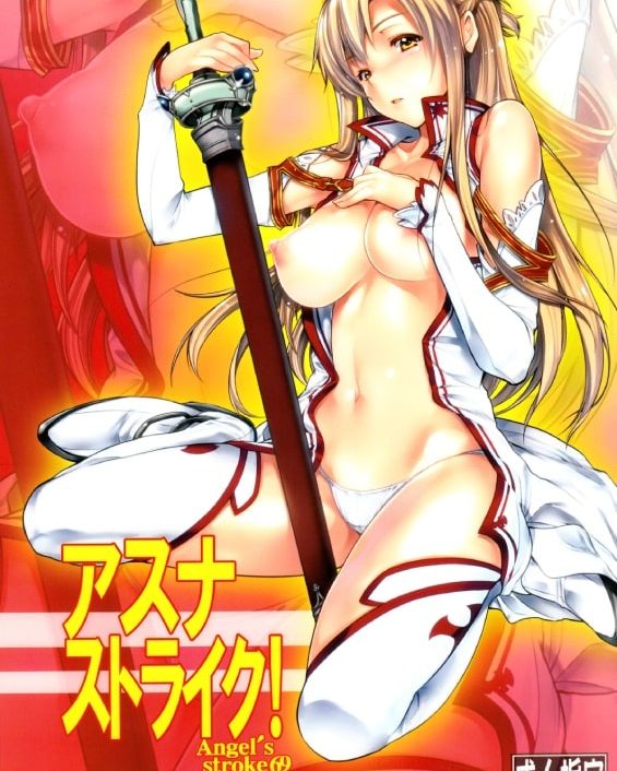 angels stroke 69 asuna strike sword art online 1