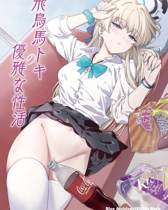 asuma toki no yuuga na seikatsu blue archive 1