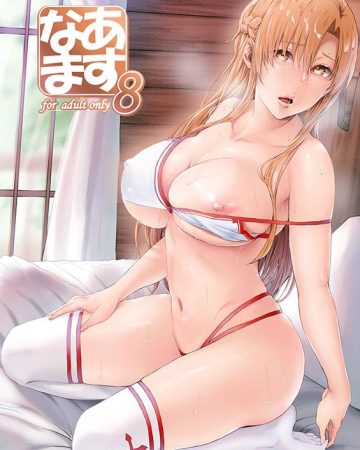 asunama 8 sword art online