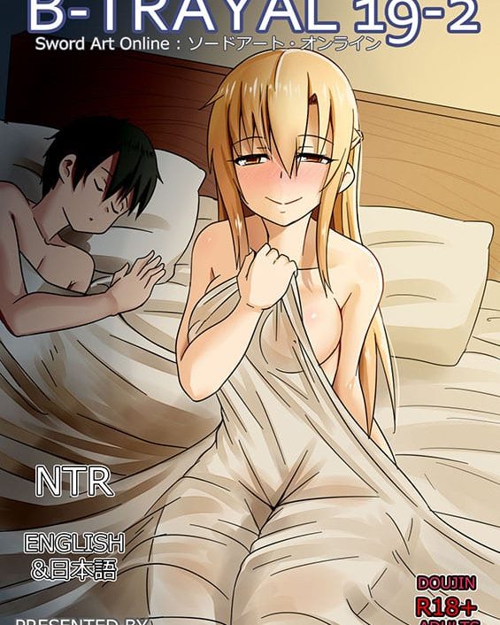 b trayal 19 2 sword art online