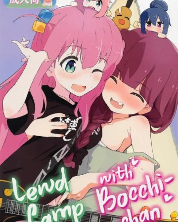 bocchi chan to ecchi camp bocchi the rock yuru camp 1