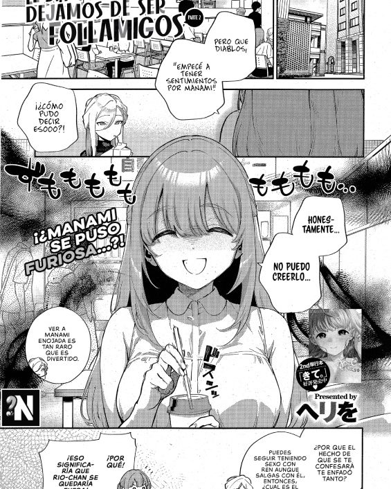 bokura ga sefri ja nakunaru hi chuuhen comic exe 42 1