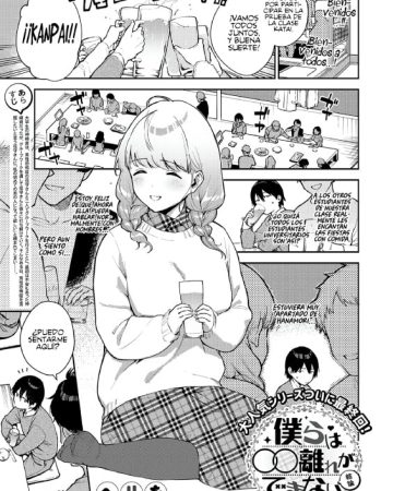 bokura wa banare ga dekinai ketsuron comic exe 31 1