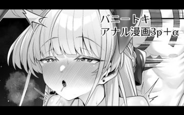 bunny toki anal manga 3pa blue archive 2