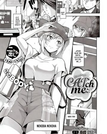 catch me comic exe 27 1