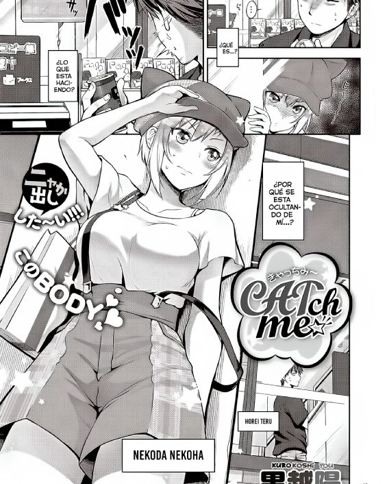 catch me comic exe 27 1