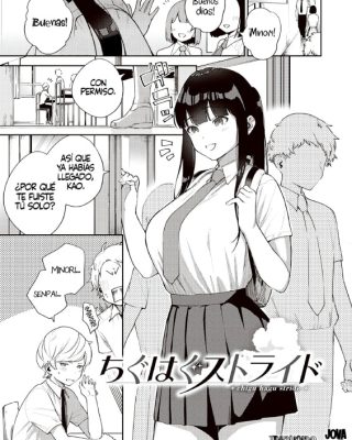 chigu hagu stride comic exe 28