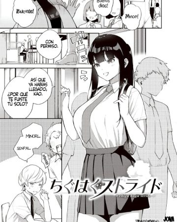 chigu hagu stride comic exe 28