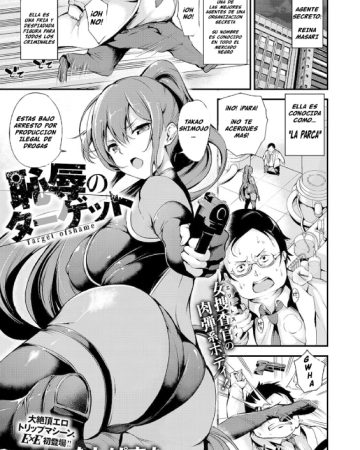 chijoku no target target ofshame comic exe 15