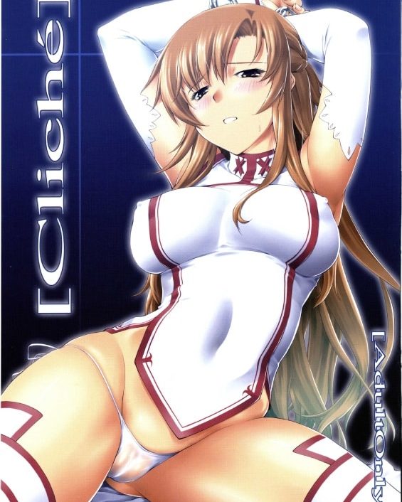 cliche sword art online 1
