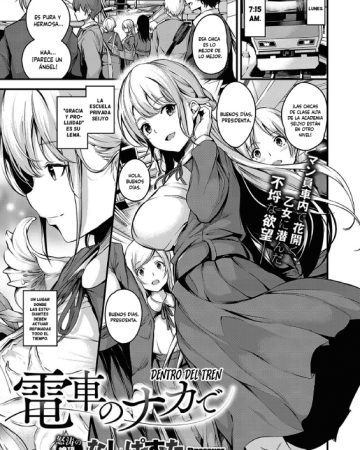 densha no naka de comic exe 18