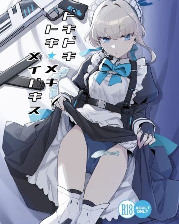 dokidoki toki meki maid kiss blue archive 1