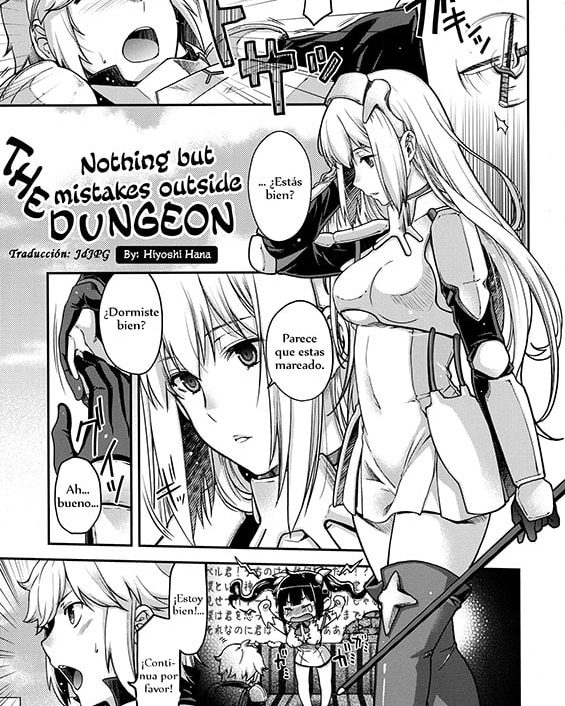 dungeon no soto wa machigai darake dungeon ni deai o motomeru no wa machigatteiru darou ka