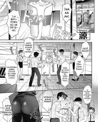 eat in take out zenpen comic exe 43