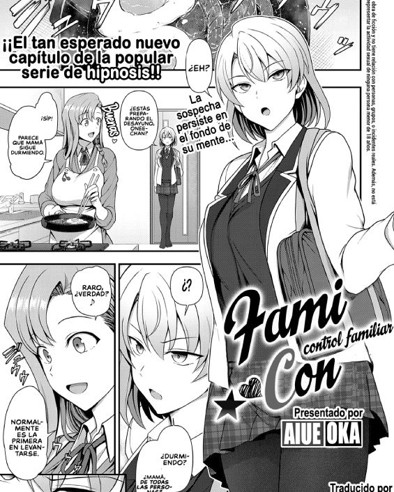 famicon family control ch 2 comic exe 34