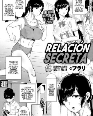 himitsu no kankei comic exe 15 1