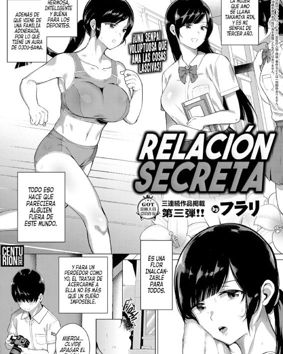 himitsu no kankei comic exe 15 1