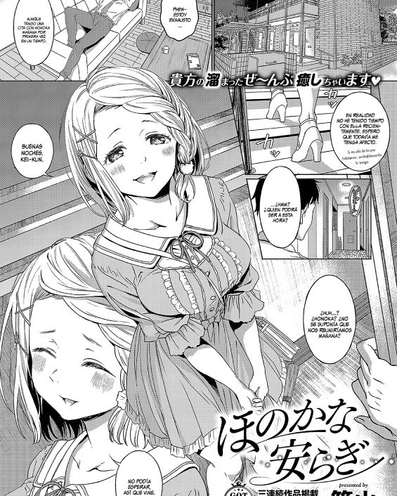 honokana yasuragi comic exe 15