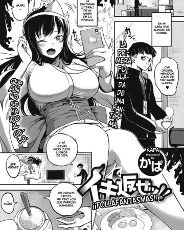 iki kaese comic exe 35