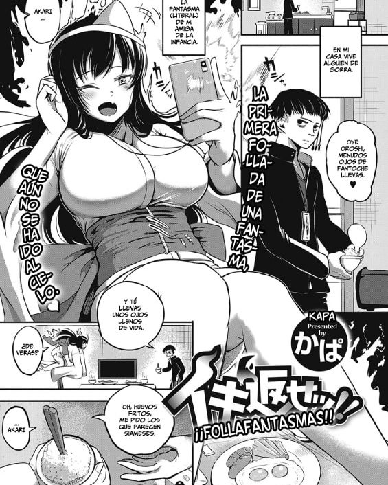 iki kaese comic exe 35