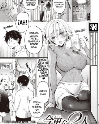 imasara na futari comic exe 34 1