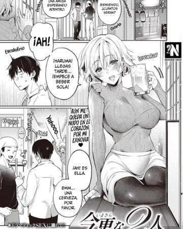 imasara na futari comic exe 34 1