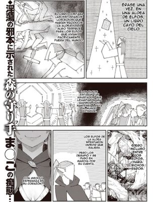 isekai kita node sukebe skill de zenryoku ouka shiyou to omou 3 shame comic exe 31 1