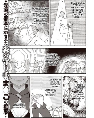 isekai kita node sukebe skill de zenryoku ouka shiyou to omou 3 shame comic exe 31 1