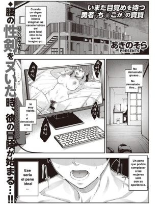 isekai kita node sukebe skill de zenryoku ouka shiyou to omou comic exe 28 1