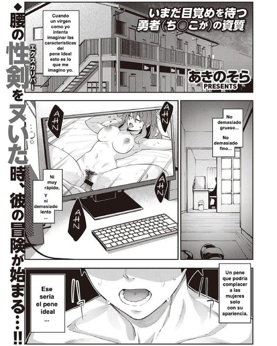 isekai kita node sukebe skill de zenryoku ouka shiyou to omou comic exe 28 1