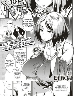 isogaba hamete comic exe 10