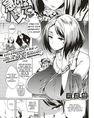 isogaba hamete comic exe 10