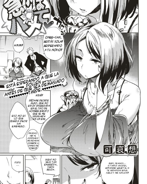 isogaba hamete comic exe 10