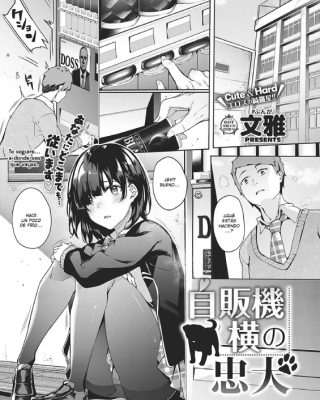 jihanki yoko no chuuken comic exe 17 1