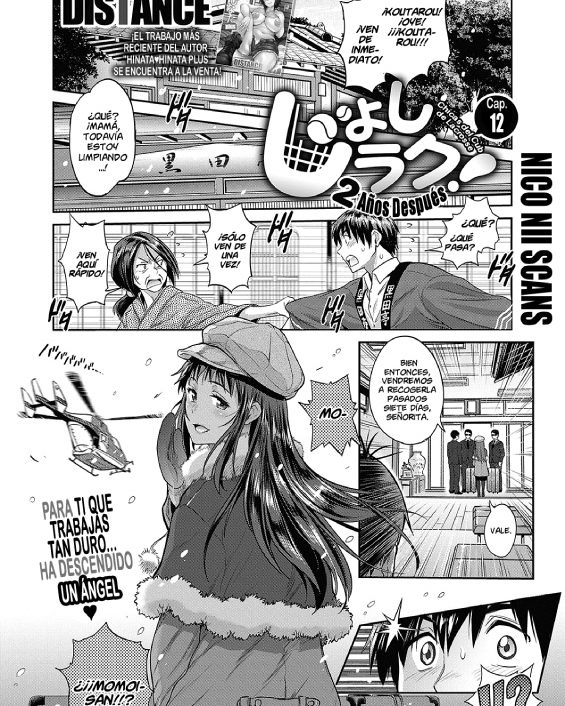 jyoshi luck 2 years later ch 12 comic exe 24