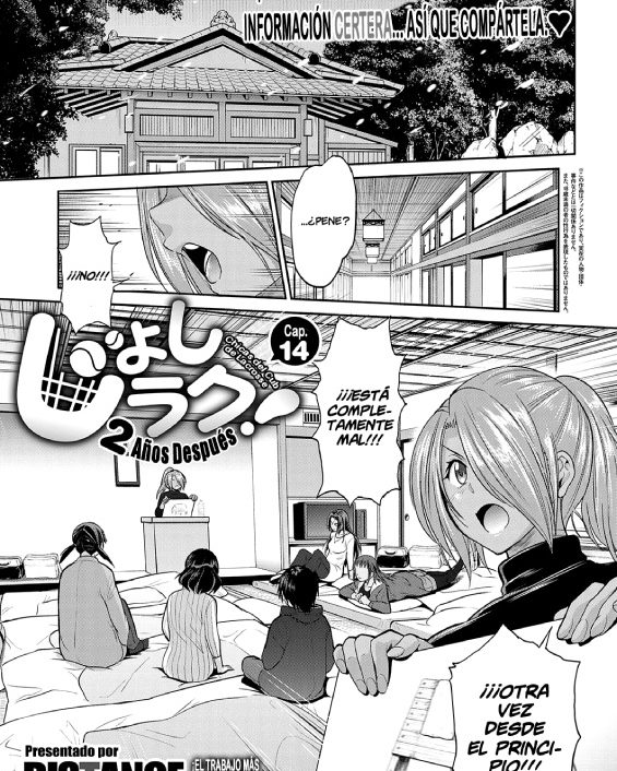 jyoshi luck 2 years later ch 14 comic exe 26